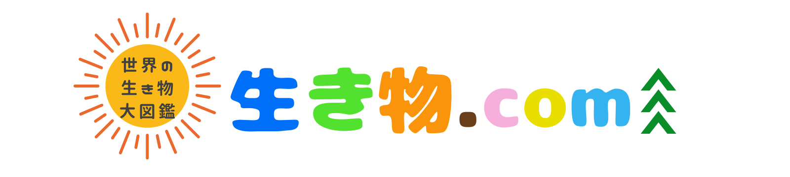 生き物.com